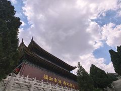 -龙口南山旅游景区