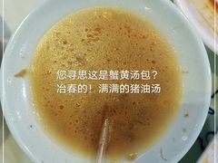 -冶春茶社(珍园店)