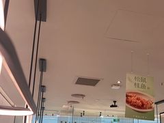 -绿茶餐厅(滨海万达广场店)