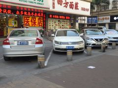-四方面荘(常丰花园店)