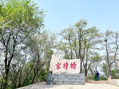 -抱犊寨风景区