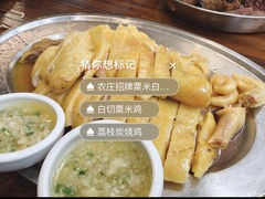 -农汤老店(顺联公园里店)