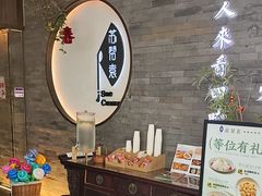 -苏帮袁Sue Cuisine(南开大悦城店)