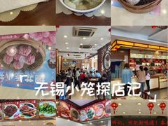 -王興記(中山路店)