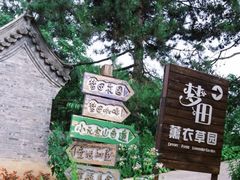 -云峰山自然风景区