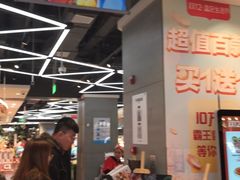 等位区-盒马鲜生(悠方店)