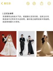 -花漾摄影优选工作室(东莞原创作品店)