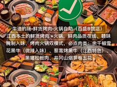 -南昌大饭店·非遗南昌菜(万寿宫店)