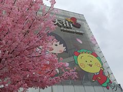-首开·龙湖成都西宸天街