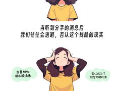 -上海嘉宁·心理咨询中心