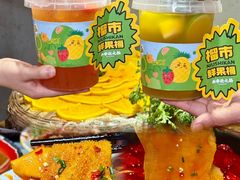 -牛市坎火锅(建设路店)