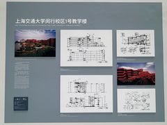 -上海图书馆(淮海路馆)
