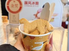 -陕拾叁-西安糕点(北院门创始店)
