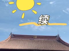 -苏州碑刻博物馆