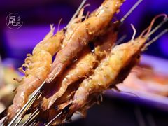 烤大虾-西街夜油条·麻团包乌饭
