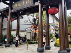 -顺德渔村·岭南一号