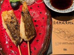 -贰醒·私房小院烧烤 (太古里店)