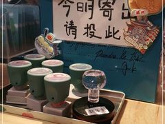 -猫的天空之城概念书店(三坊七巷店)