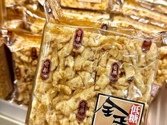 -奇华饼家(香港国际机场T1店)