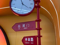 -厦门邮轮中心厦鼓码头(轮渡站)