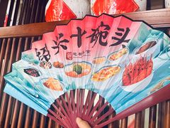 -寻宝记绍兴菜(鲁迅路店)