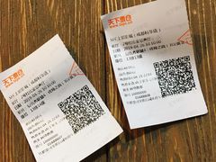 -SFC上影影城(成都科华IMAX店)