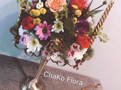 -ChaKo Flora ·茶子花艺 (市北店)