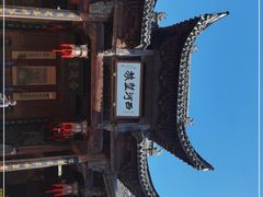 -清漾毛氏文化村