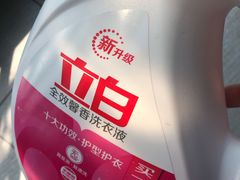 -大润发(衢州店)