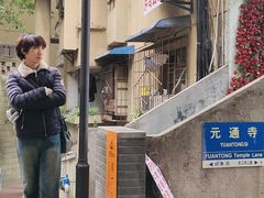 -白象居