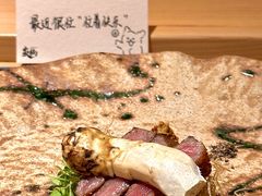 -炎橘·板前料理 Omakase