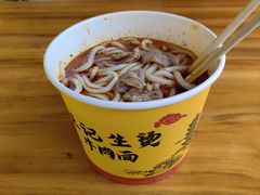 -王记生烫牛杂面馆(兰陵路店)