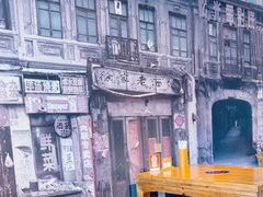 -北三老太太烧烤(人生一串上榜店)