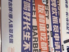 -神府路壹号·海鲜烧烤·砂锅粥·锅物(三坊七巷店)