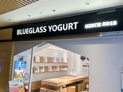 -Blueglass酸奶(华贸购物中心店)
