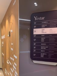 -Yestar宁波艺星整形医院