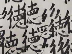 -秦汉胡同国学书院(天溢分馆)