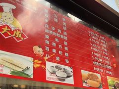 -沈大成(南京东路店)