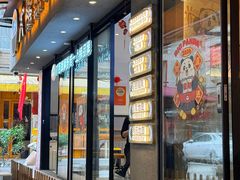 -大熊熊螺蛳粉(埌西店)