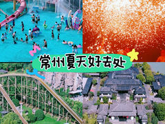 -淹城春秋乐园