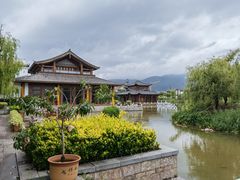 -丽江金茂凯悦臻选酒店-滇香馆