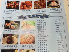 -江南郡府(天宝路店)
