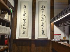 -见山书院