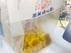 鲜乳咖啡麻薯-墨茉点心局(国金街店)