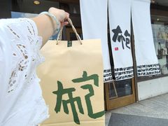 -一泽信三郎帆布