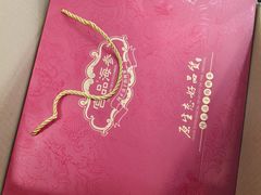-宫品海参专卖店(黄浦老西门店)