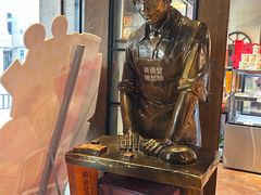 -黄远堂凤梨酥·伴手礼(中山路六店)
