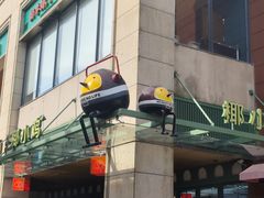 -椰小鸡·琼州糟粕醋(美兰缤纷城店)