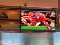 -亚马逊蒸汽活海鲜自助(LCM置汇旭辉广场店)