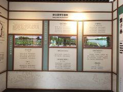 -郭守敬纪念馆